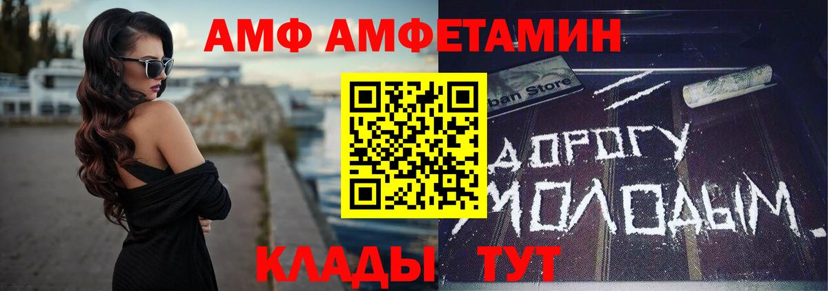 Amphetamine  Вход с VPN  Усть-Джегута  ОМГ ОМГ зеркало  АМФЕТАМИН VHQ 