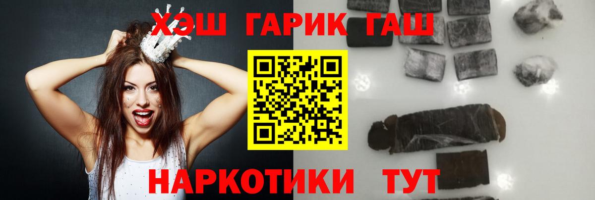 Усть-Джегута  ГАШИШ хэш  где можно купить наркотик  Гашиш Ice-O-Lator  Вход с VPN 