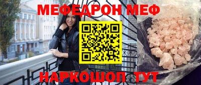 амф Малоярославец