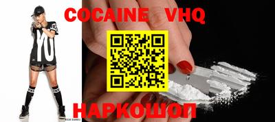 амф Малоярославец