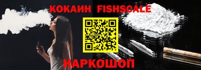 амф Малоярославец