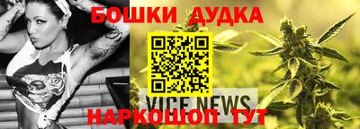 каннабис Мариинск