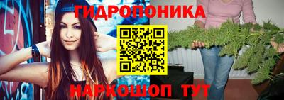 каннабис Мариинск