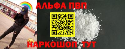 каннабис Мариинск