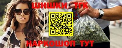 каннабис Мариинск