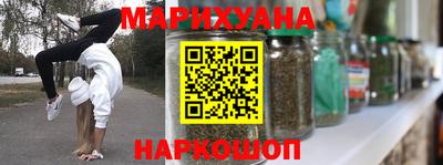 амф Малоярославец