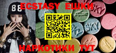 каннабис Мариинск
