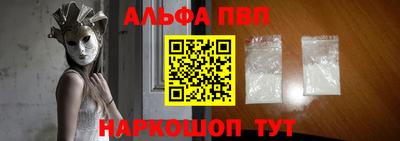 амф Малоярославец