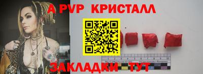 каннабис Мариинск
