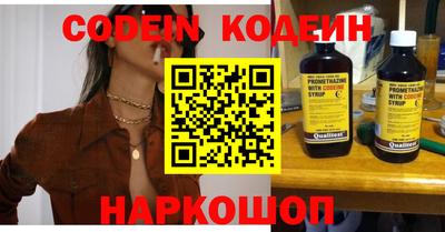 каннабис Мариинск
