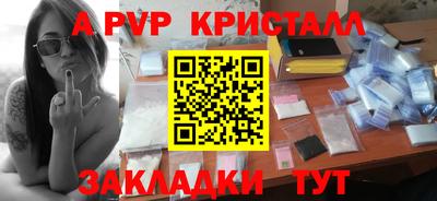 МДПВ Малгобек