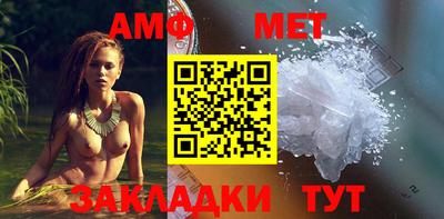 каннабис Мариинск