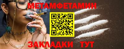 каннабис Мариинск