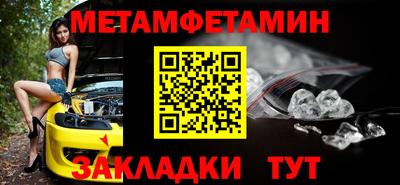 каннабис Мариинск
