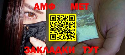 каннабис Мариинск