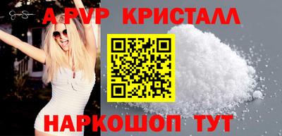 каннабис Мариинск