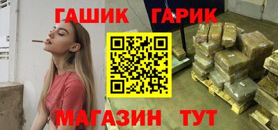 каннабис Мариинск