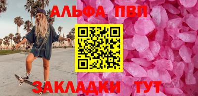 амф Малоярославец