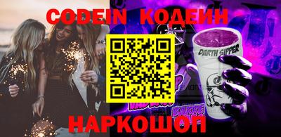 амф Малоярославец