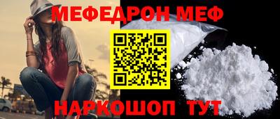 амф Малоярославец