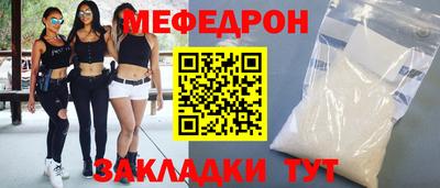 амф Малоярославец