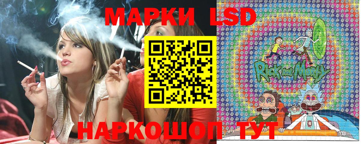 Усть-Джегута  Марки N-bome 1,5мг  Марки N-bome 1,5мг  Вход с VPN 