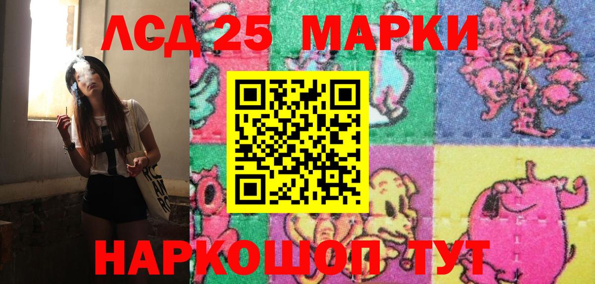 Марки N-bome 1,5мг Усть-Джегута