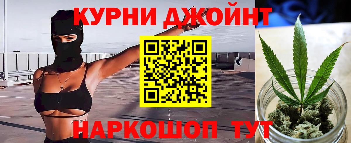 Каннабис MAZAR Усть-Джегута