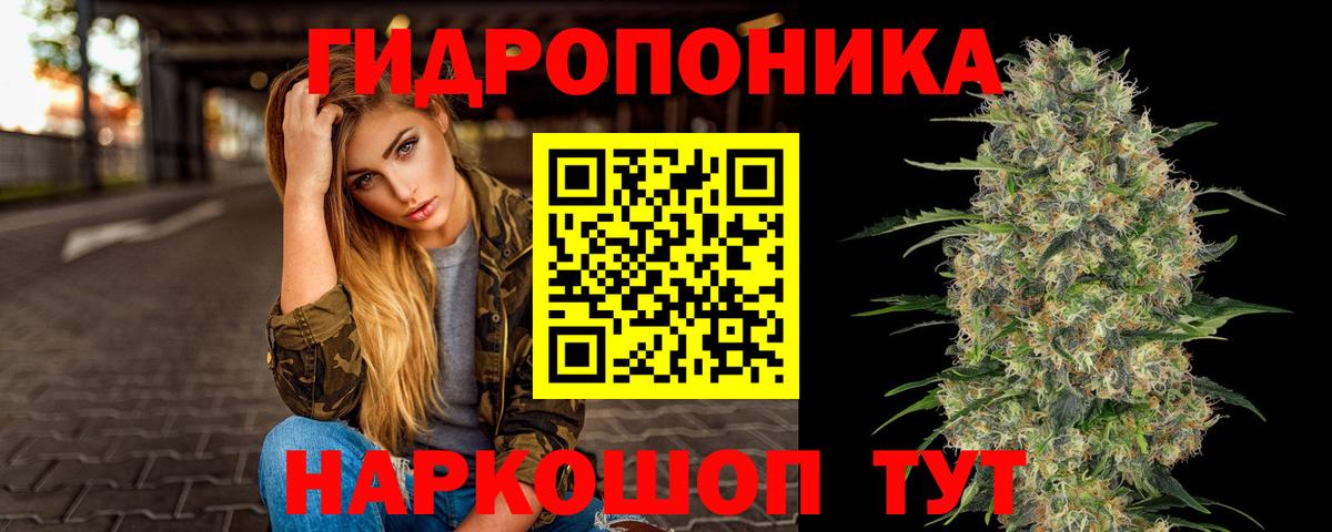 Усть-Джегута  Конопля MAZAR  Вход с VPN  Шишки марихуана THC 21%  Бошки марихуана гибрид 